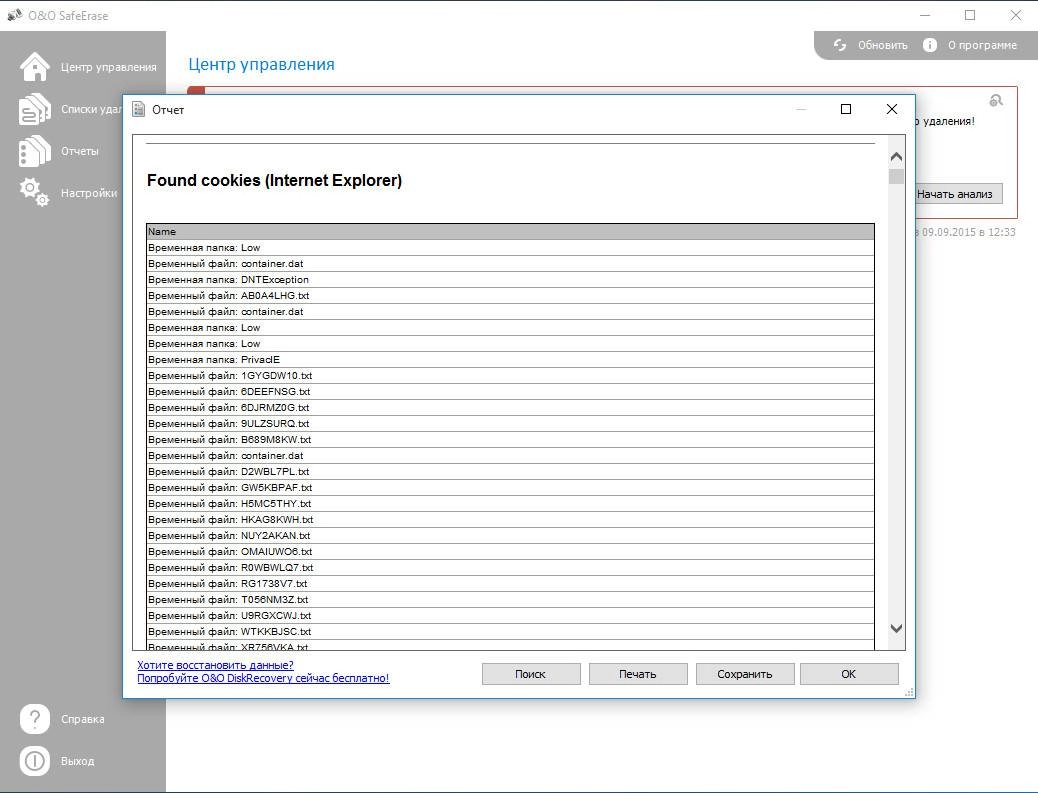 Aktivatsiya Oo Safeerase Professional 8.10 Build 160 Repack By Dakov.webp