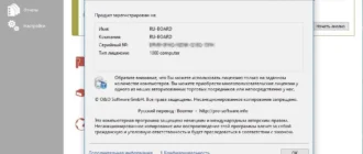 Aktivatsiya Oo Safeerase Professional 8.10 Build 218 Repack By Dakov.webp