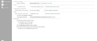 Aktivatsiya Oo Safeerase Professional 8.10 Build 236 Repack By Dakov.webp