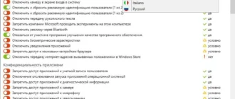 Aktivatsiya Oo Shutup 10 1.6.1401 Portable.webp