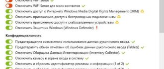 Aktivatsiya Oo Shutup10 1.0.1345 Portable.jpg