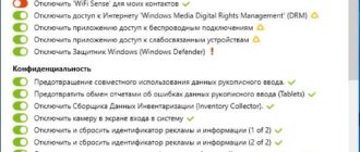 Aktivatsiya Oo Shutup10 1.1.1346 Portable.jpg