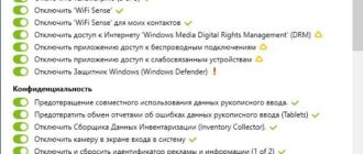 Aktivatsiya Oo Shutup10 1.1.1347 Portable.jpg