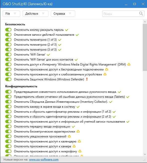 Aktivatsiya Oo Shutup10 1.1.1347 Portable.jpg