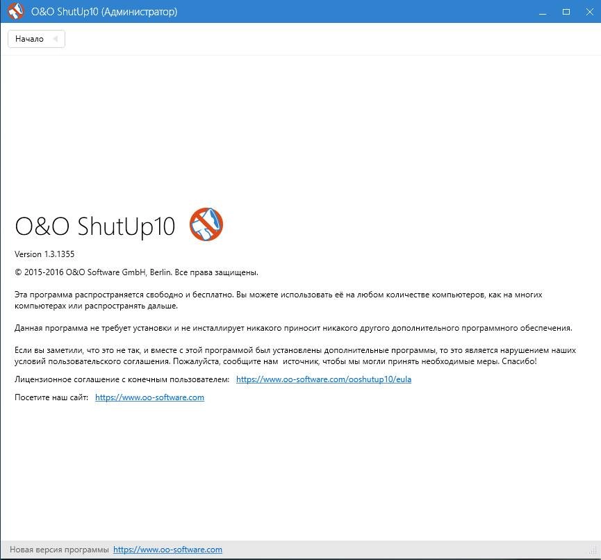 Aktivatsiya Oo Shutup10 1.3.1355 Portable.webp