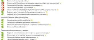 Aktivatsiya Oo Shutup10 1.3.1356 Portable.jpg