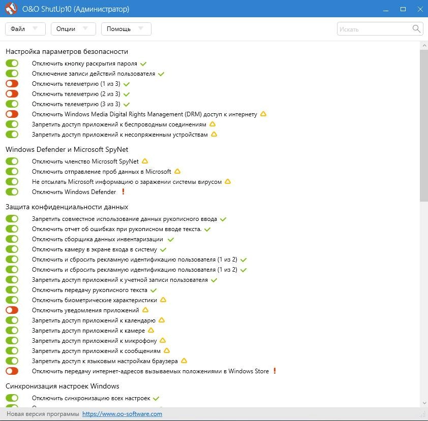 Aktivatsiya Oo Shutup10 1.3.1359 Portable.webp