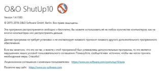 Aktivatsiya Oo Shutup10 1.4.1383 Portable.webp