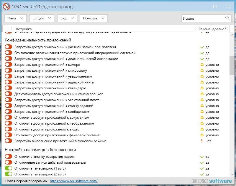 Aktivatsiya Oo Shutup10 1.9.1437 Repack By Elchupacabra.webp