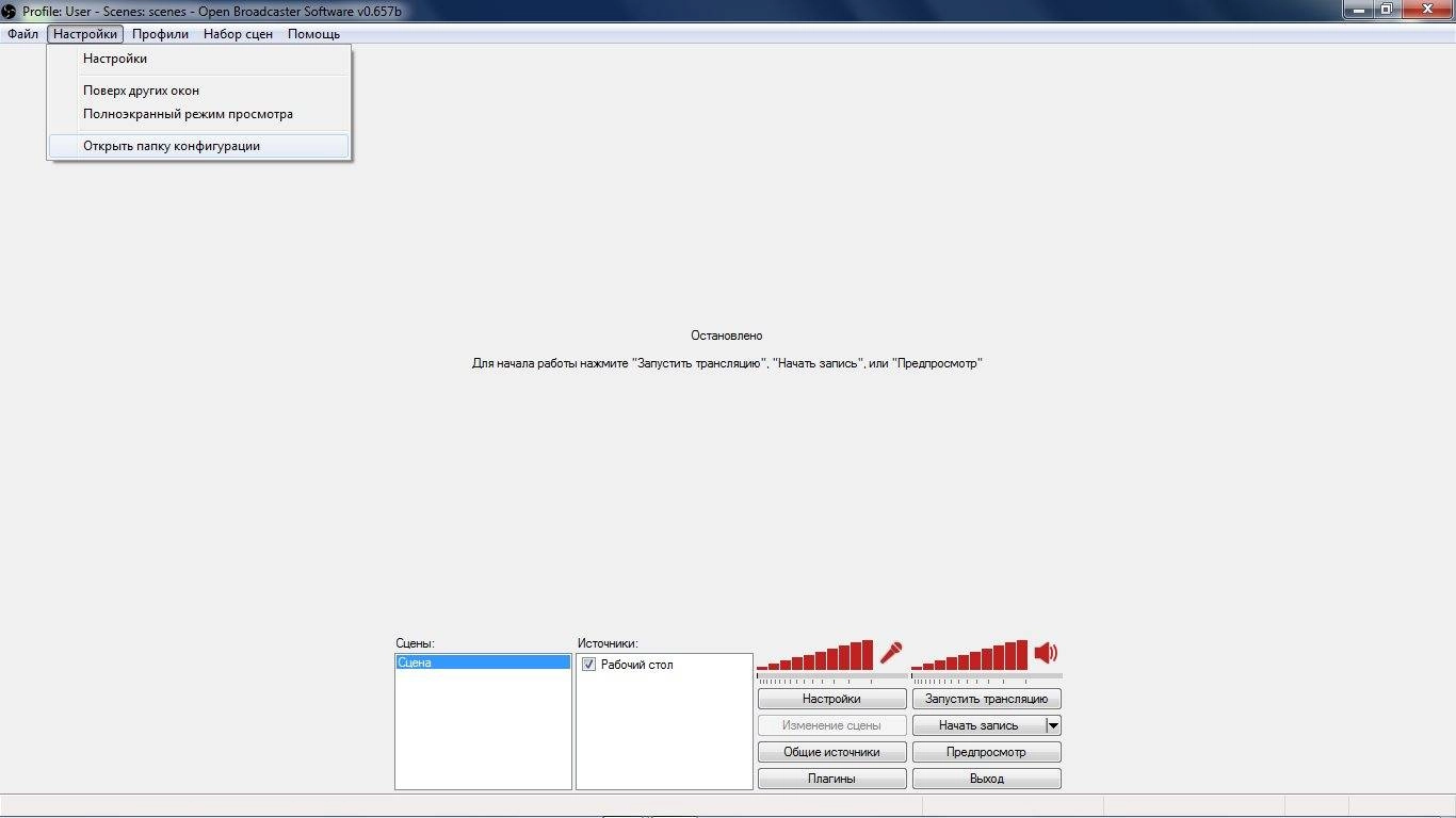Aktivatsiya Obs 0.657 Beta Portable.webp