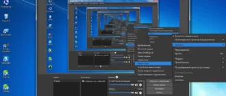 Aktivatsiya Obs Multiplatform 0.12.3.webp