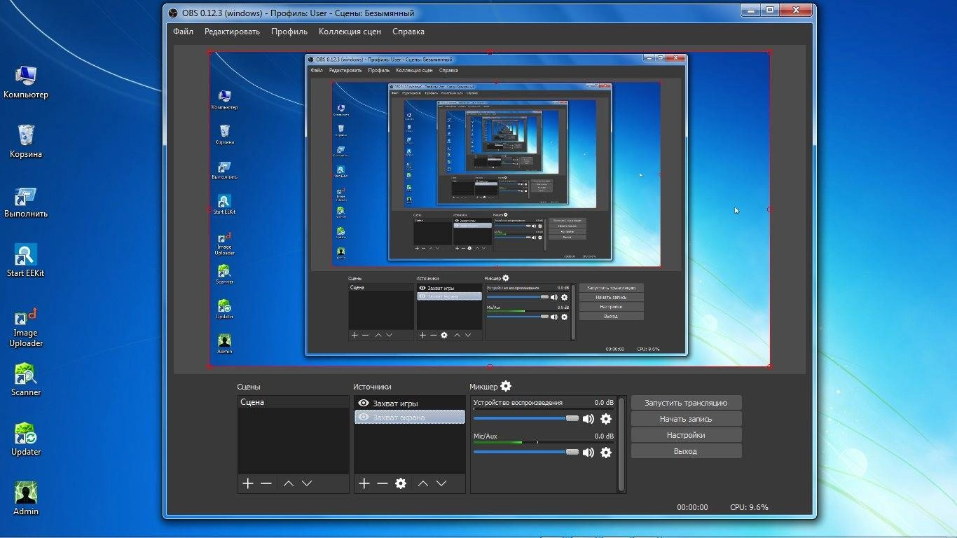 Aktivatsiya Obs Multiplatform 0.12.3 Portable.webp