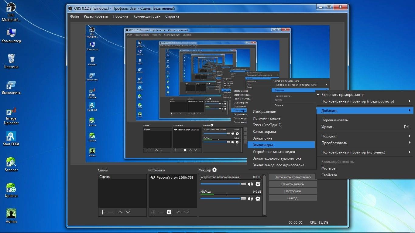 Aktivatsiya Obs Multiplatform 0.12.3.webp