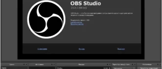 Aktivatsiya Obs Studio 26.0 Portable By Portableapps.webp