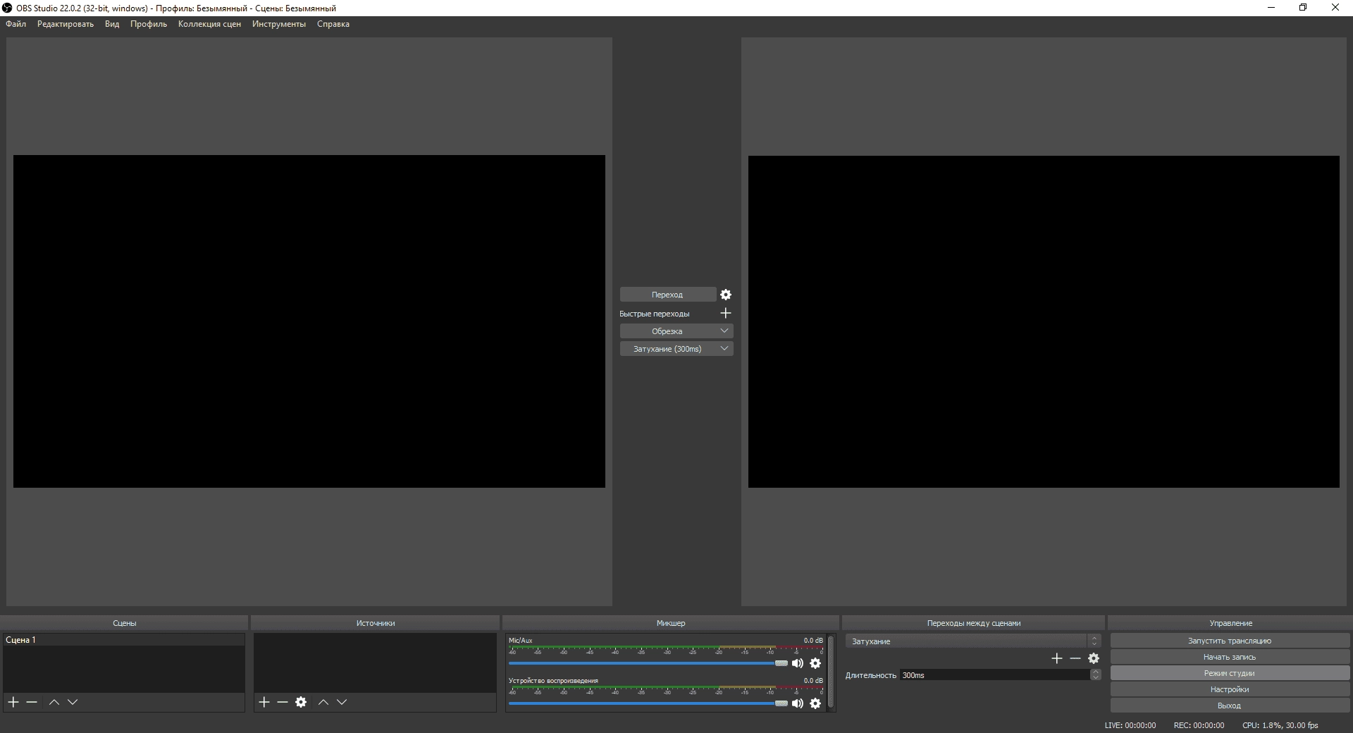 Aktivatsiya Obs Studio 31.0.3 Portable.webp
