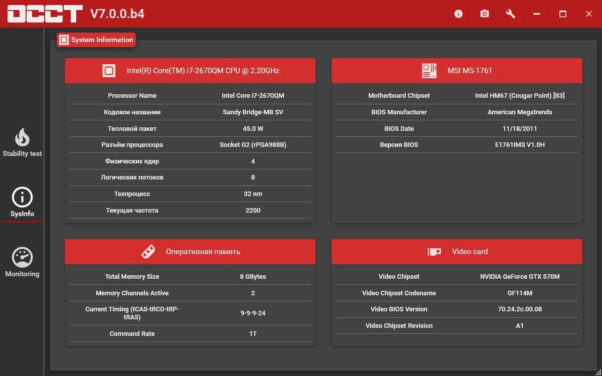 Aktivatsiya Occt 10.0.0 Beta 4 Portable.webp