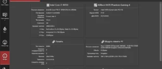 Aktivatsiya Occt 11.0.21 Patreon Edition Repack By Elchupacabra.webp