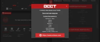 Aktivatsiya Occt 13.1.16 Final Portable.webp