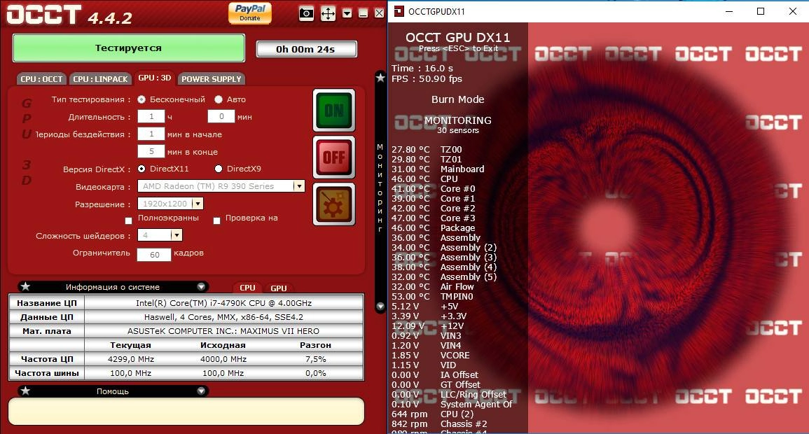 Aktivatsiya Occt 4.4.2 Portable.webp