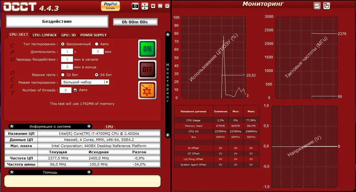 Aktivatsiya Occt 4.4.3 Portable.webp