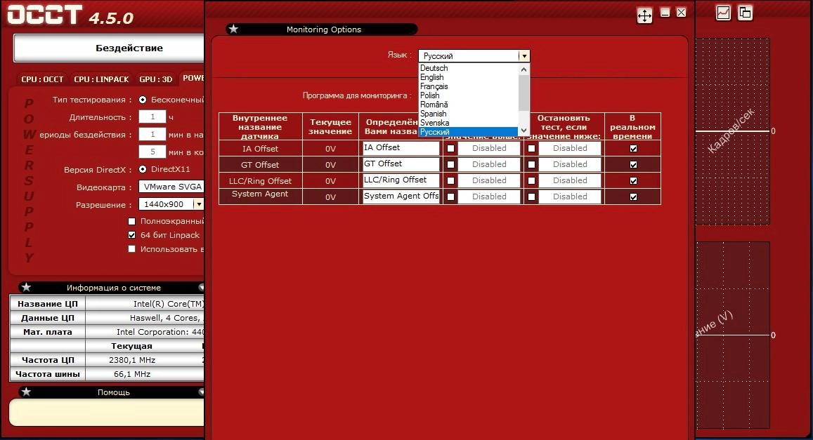 Aktivatsiya Occt 4.5.0 Portable.webp