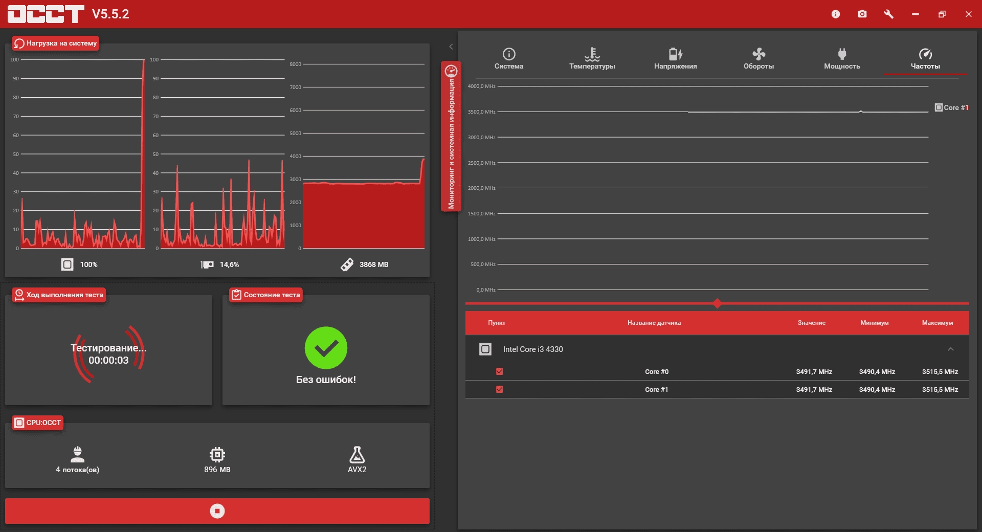 Aktivatsiya Occt 6.2.0 Repack By Tryroom.webp