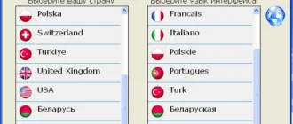 Aktivatsiya Oem Info Updater 7.0 Portable.webp