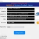 Aktivatsiya Oem Info Updater 9.8 Portable.webp