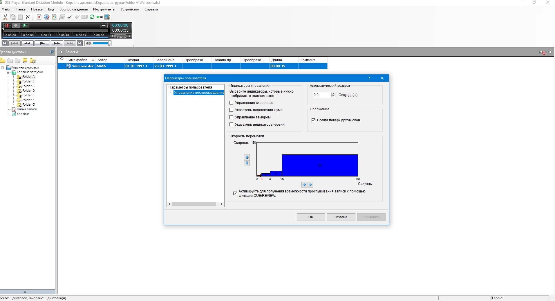 Aktivatsiya Olympus Dss Player Standard 2.1.0.0.webp