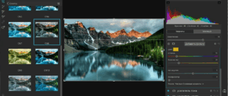 Aktivatsiya On1 Effects 5 15.5.0.10403.png