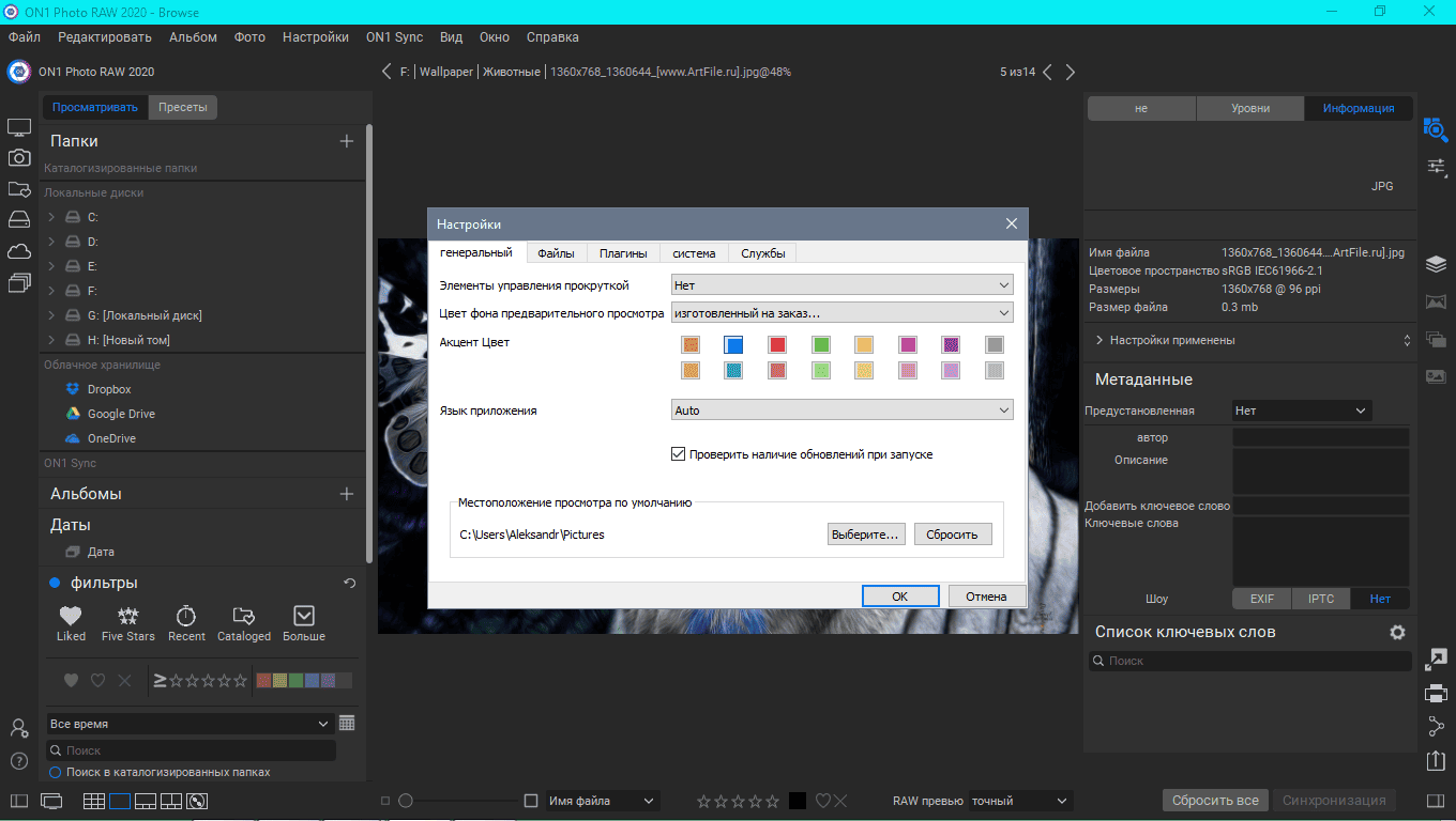Aktivatsiya On1 Photo Raw 14.0.1.8289 Portable By Punsh.png