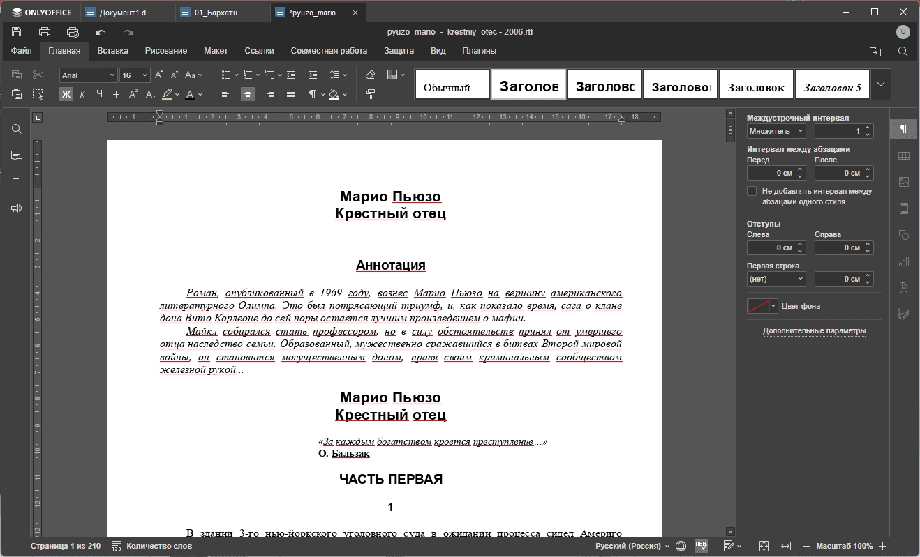 Aktivatsiya Onlyoffice 8.1.0.169 Portable By 7997.webp