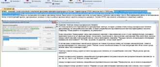 Aktivatsiya Orfo Maksimalnaya 14.3.5 Portable By Sitego.webp