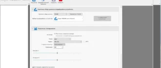 Aktivatsiya Orpalis Paperscan Professional 4.0.9 Repack By Elchupacabra.webp