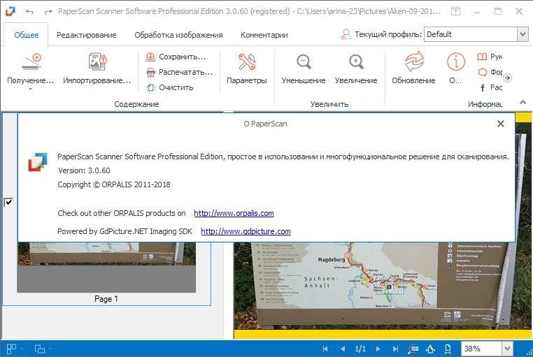 Aktivatsiya Orpalis Paperscan Professional Edition 3.0.60.webp