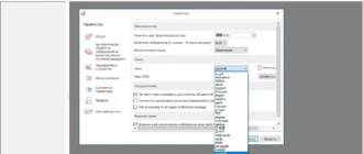 Aktivatsiya Orpalis Paperscan Professional Edition 3.0.87 Portable By Punsh.webp