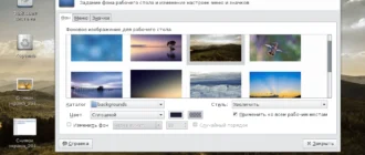 Aktivatsiya Os 2.0 1xdvd.webp