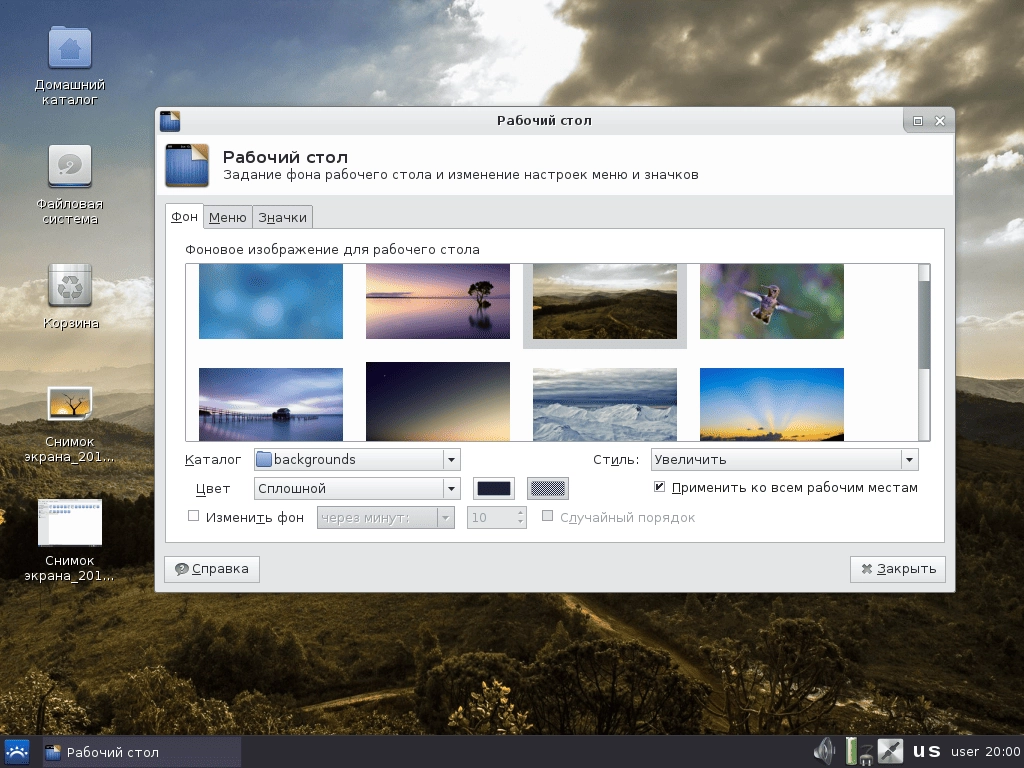 Aktivatsiya Os 2.0 1xdvd.webp