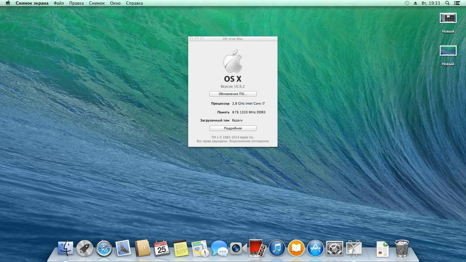 Aktivatsiya Os X 10.9.4 Installer Usb For Win.webp