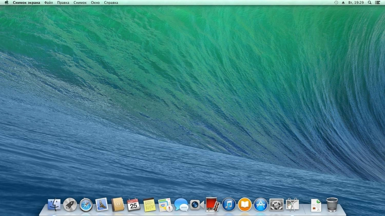 Aktivatsiya Os X Mavericks 10.9.2.webp