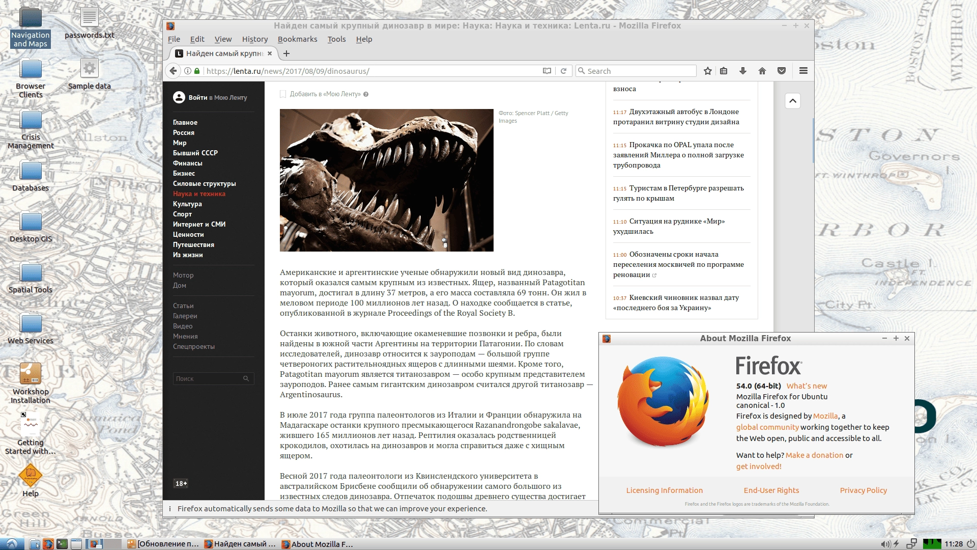 Aktivatsiya Osgeo Live 11.0 2xdvd 1xvm.webp