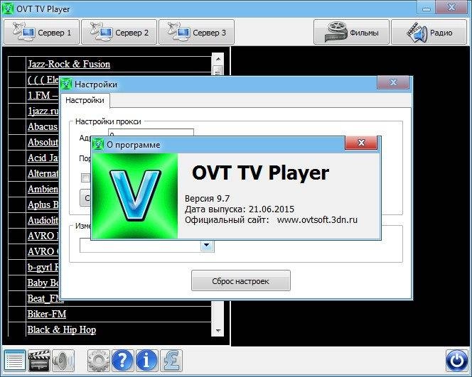 Aktivatsiya Ovt Tv Player 9.7 Portable.webp