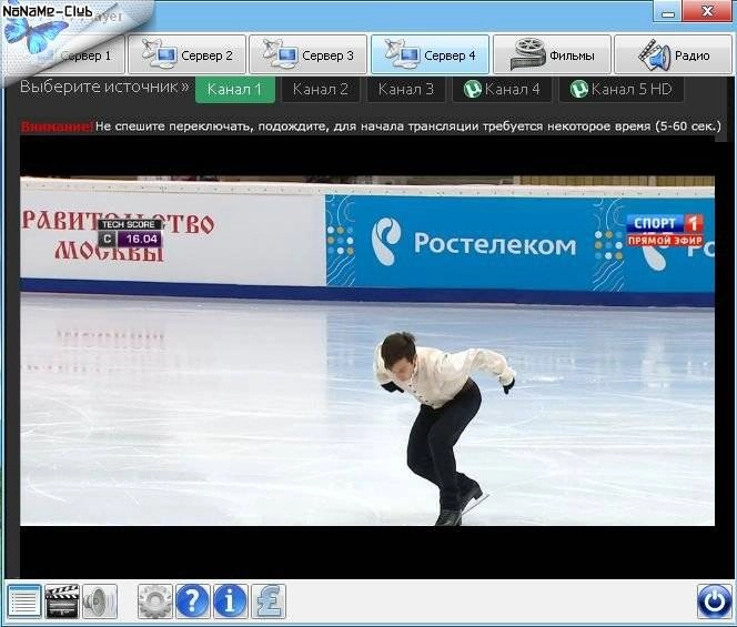 Aktivatsiya Ovt Tv Player 9.8.webp