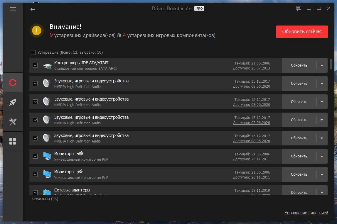 Aktivatsiya Obit Driver Booster Pro 8.0.2.210 Repack By Dodakaedr.webp