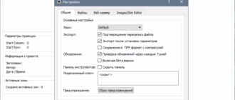 Aktivatsiya Object2vr 3.1.8.png