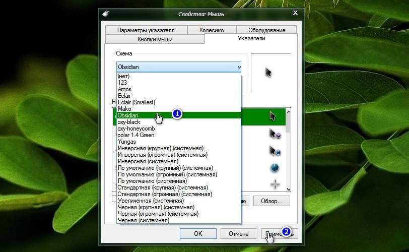 Aktivatsiya Obsidian Cursor Set 2 Sizes By Teft.webp