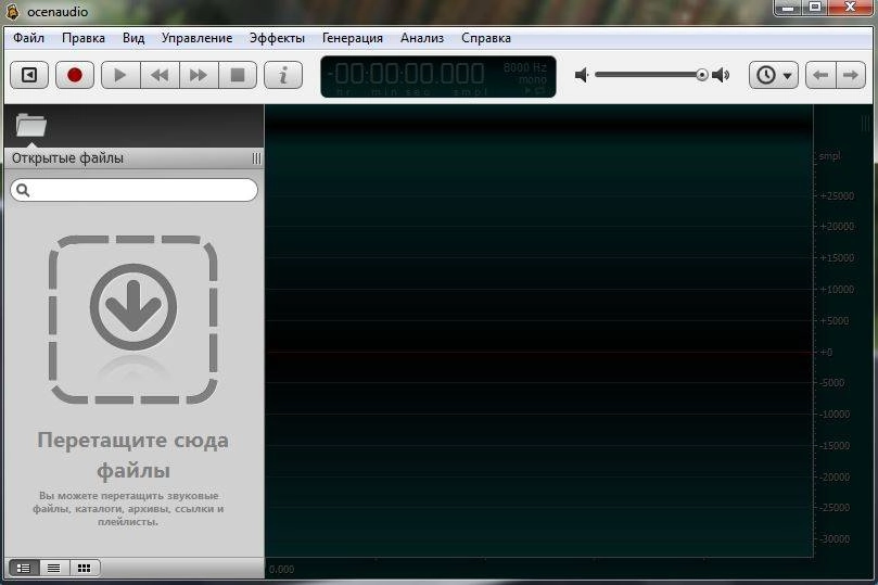 Aktivatsiya Ocenaudio 2.0.6 Build 6210.webp