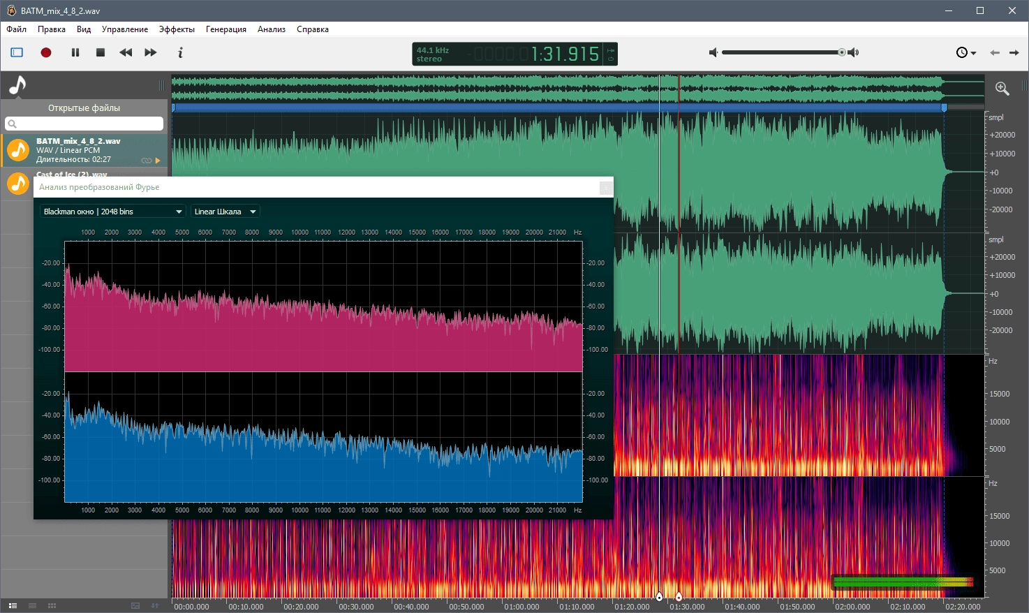 Aktivatsiya Ocenaudio 3.14.10 Portable.webp