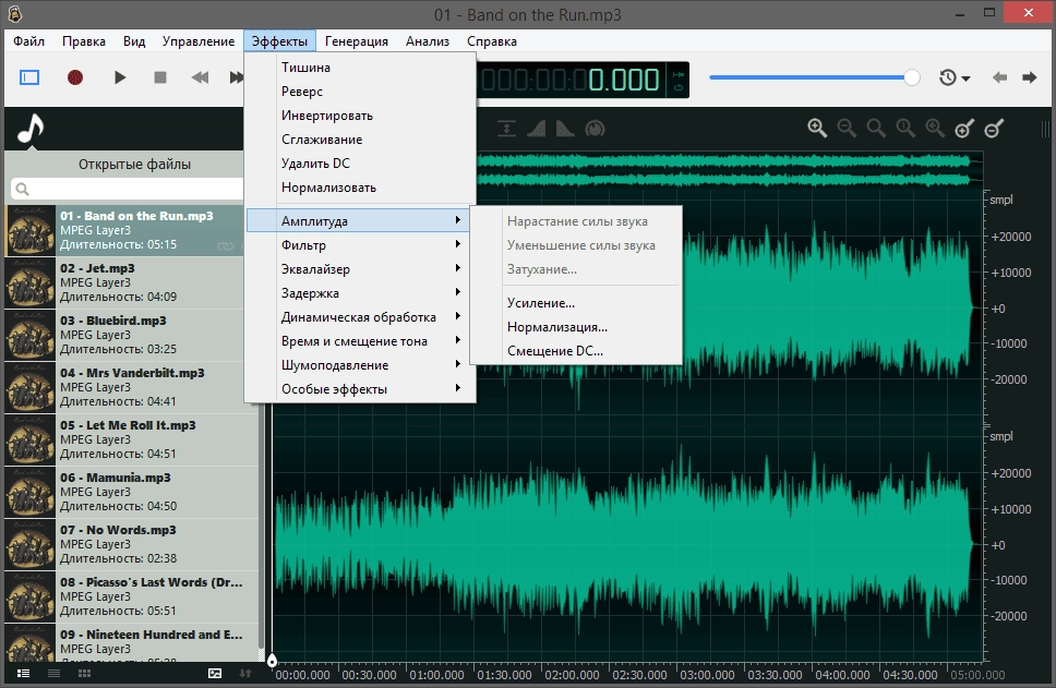 Aktivatsiya Ocenaudio 3.8.1 Repack By Elchupacabra.webp