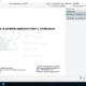 Aktivatsiya Offboard Diagnostic Information System Engineering 12.1.1.webp